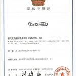 Certificate -  - 6