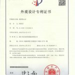 Certificate -  - 3