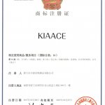 Certificate -  - 5