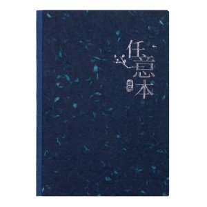 Kiaace Custom A6 Pocket Size Grid Tomoe River Paper Journal